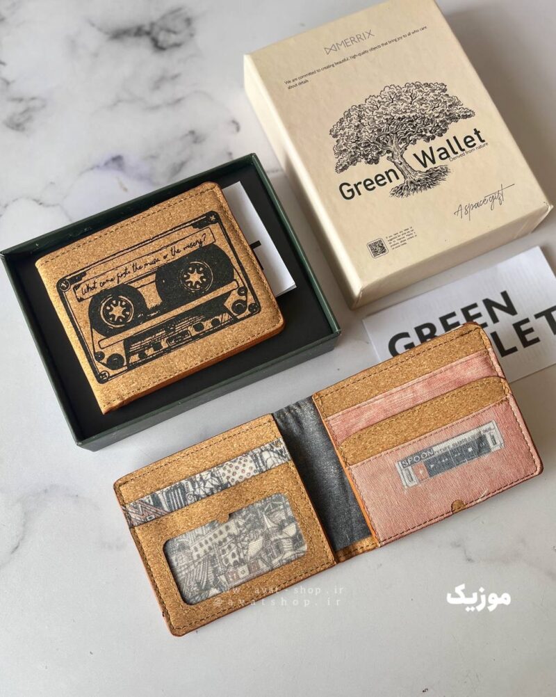 گرین ولت (کیف پول ) سری کد 5