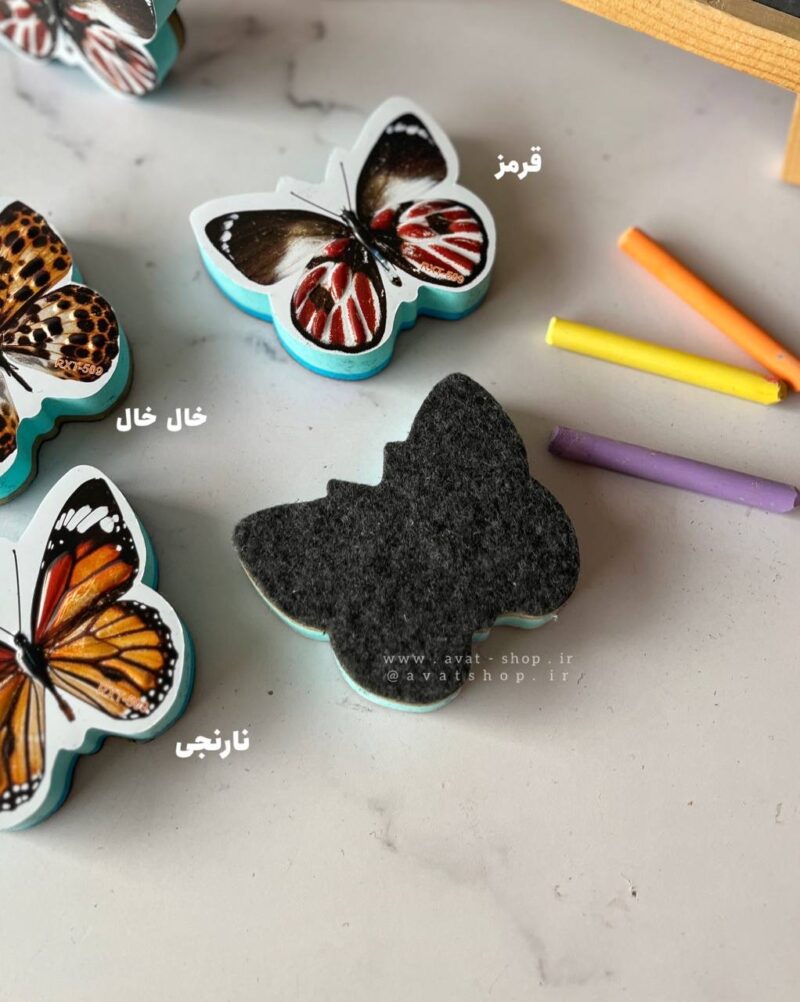 تخته پاکن مگنتی