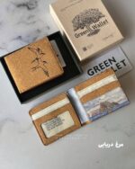 گرین ولت (کیف پول ) سری کد 5