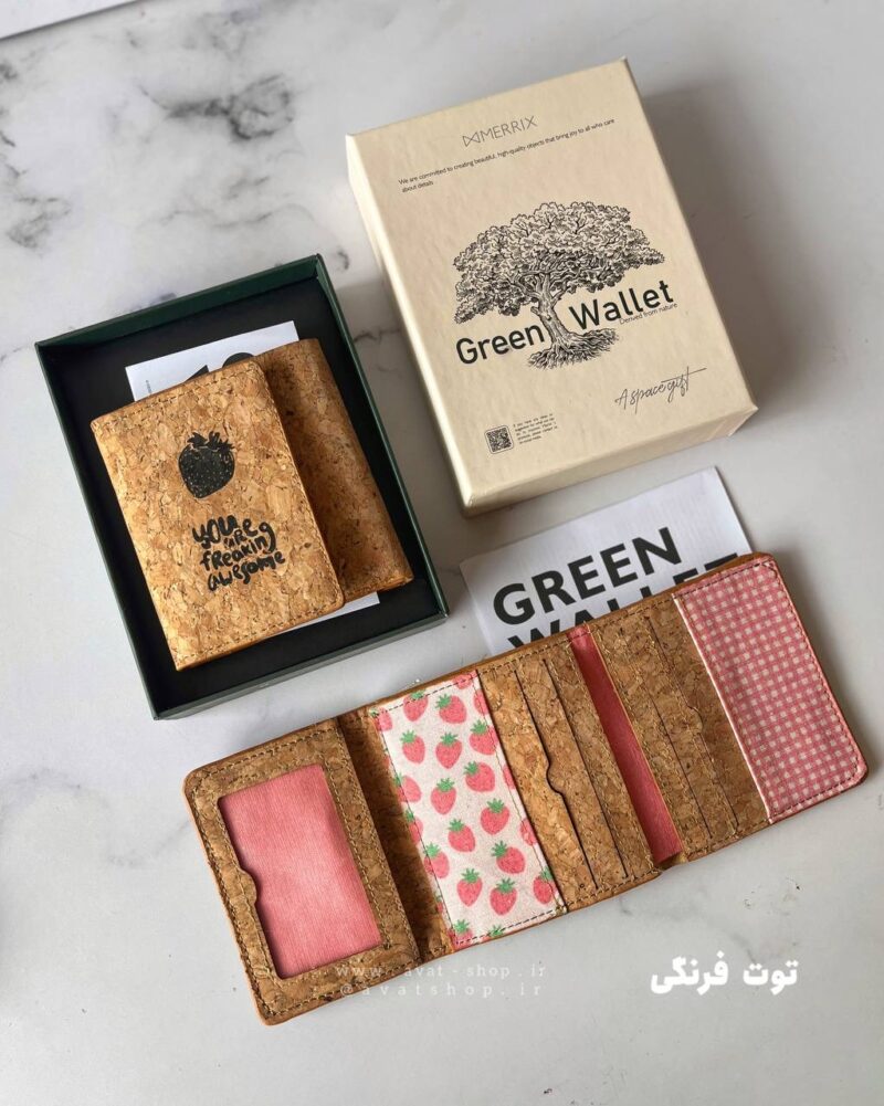 گرین ولت (کیف پول ) سری کد 6