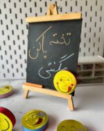 تخته پاکن مگنتی ایموجی