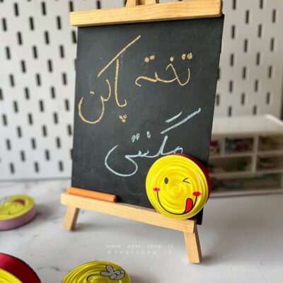 تخته پاکن مگنتی ایموجی