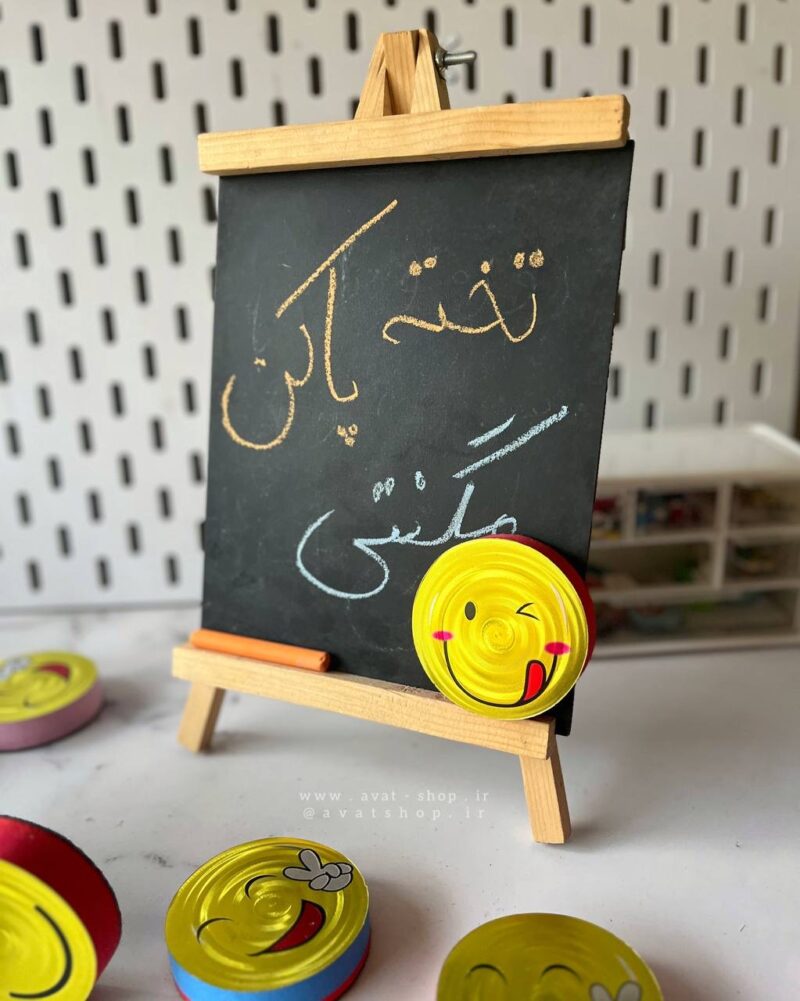 تخته پاکن مگنتی ایموجی