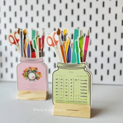 تقویم رومیزی طرح جامدادی