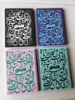 دفتر ساینس 100 برگ فارسی برند dotnot