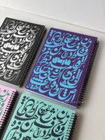 دفتر ساینس 100 برگ فارسی برند dotnot