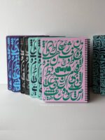 دفتر ساینس 100 برگ فارسی برند dotnot